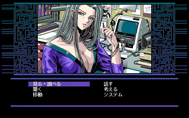 89967 Following classic gaming