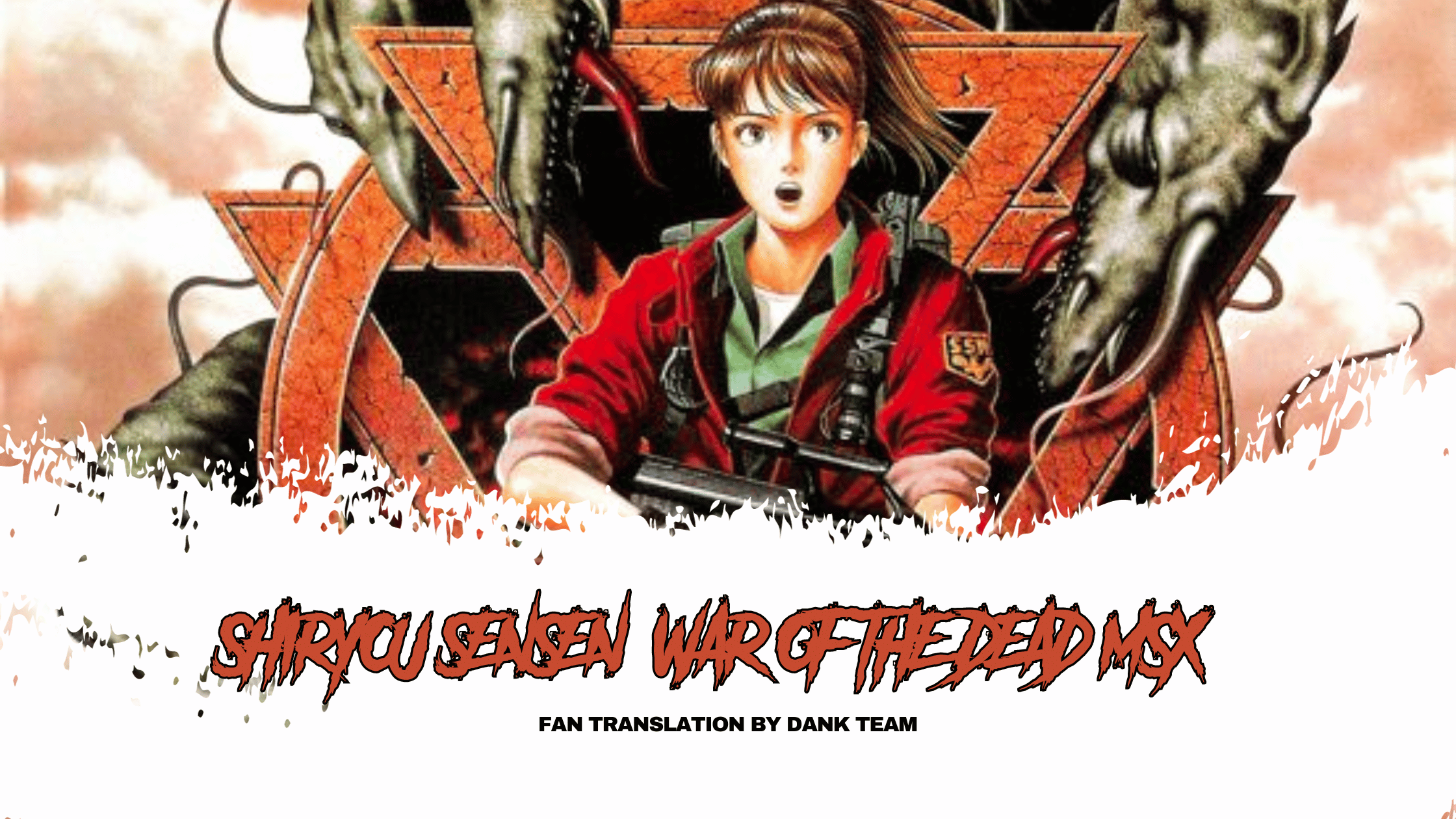 War of the Dead MSX2 Fan Translation